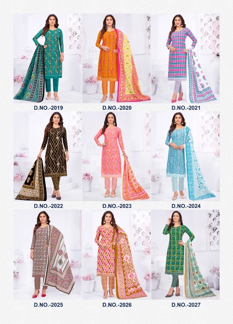 Vinayak Vastra Raaj Kanya Vol-2 Cotton Designer Readymade Suit